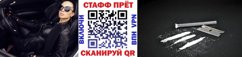 Купить закладку Орск КОКАИН  Конопля  Экстази  ГАШ  Меф мяу мяу  hydra ТОР  Alpha PVP 