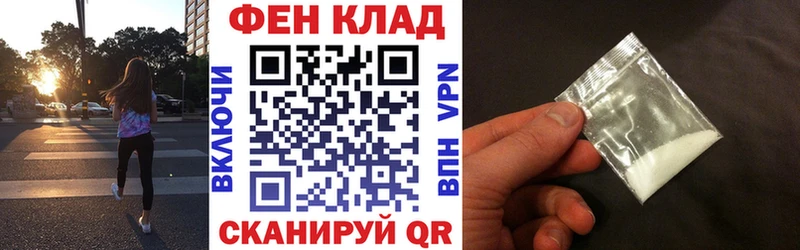 Амфетамин VHQ  Орск 