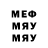 МЕТАДОН кристалл Emir Suranov