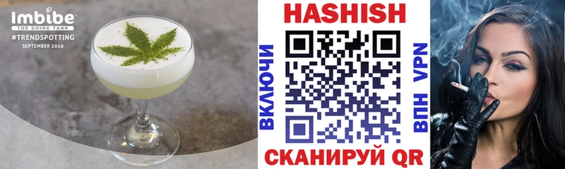 Еда ТГК конопля  Орск 