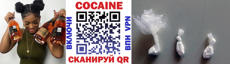 цены   Орск  COCAIN 99% 