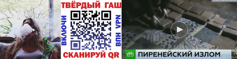 купить закладку  Орск  blacksprut рабочий сайт  ГАШ гашик 