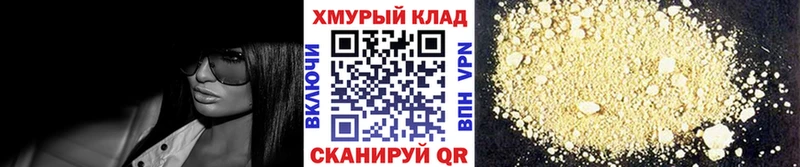 Героин афганец Орск