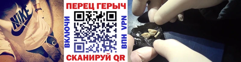 ГЕРОИН VHQ Орск