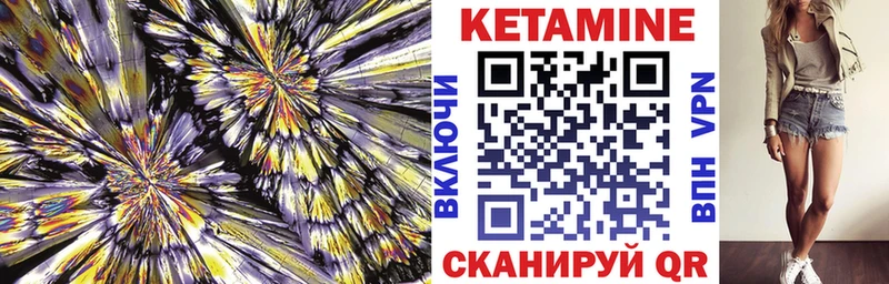 цены наркотик  Орск  КЕТАМИН ketamine 