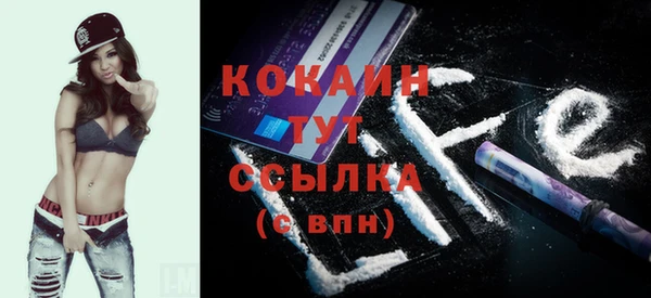 COCAINE Верея