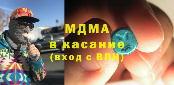 МДМА Верхнеуральск