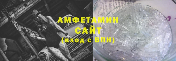 COCAINE Верея