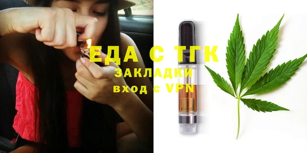 МДМА Верхнеуральск