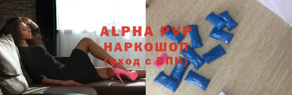 скорость mdpv Верхний Тагил