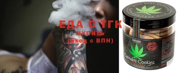 COCAINE Верея