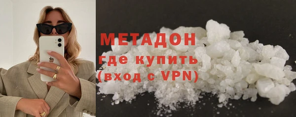 COCAINE Верея