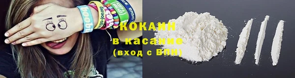 COCAINE Верея