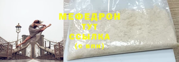 МДМА Верхнеуральск