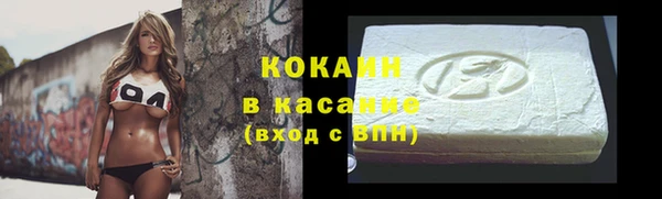 МДМА Верхнеуральск