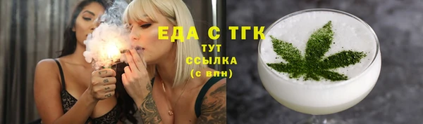 COCAINE Верея