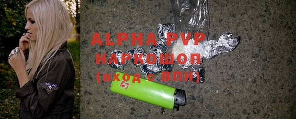 скорость mdpv Верхний Тагил