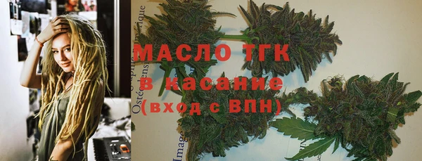 МДМА Верхнеуральск