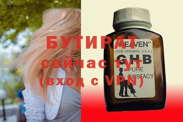 скорость mdpv Верхний Тагил
