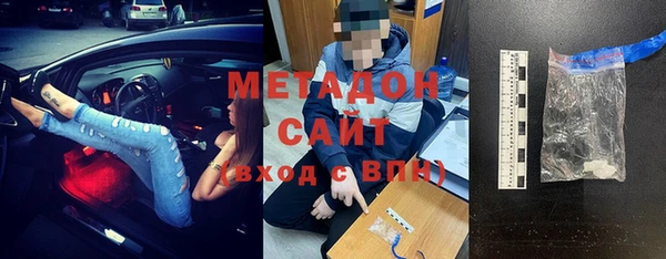 МДМА Верхнеуральск