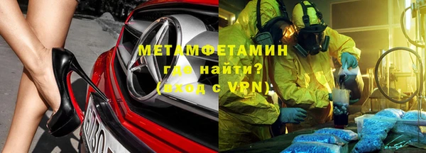 COCAINE Верея