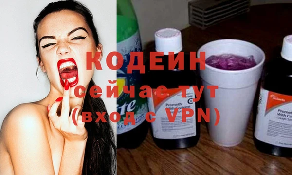 COCAINE Верея