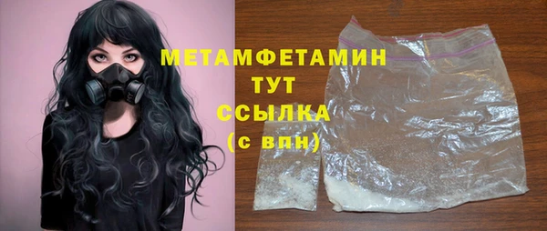 МДМА Верхнеуральск