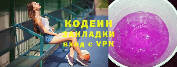 скорость mdpv Верхний Тагил