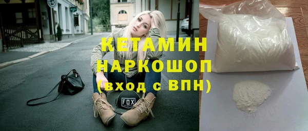 МДМА Верхнеуральск
