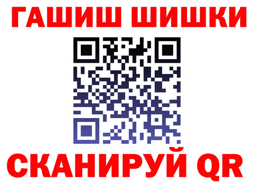 Как найти закладки? это состав Орск