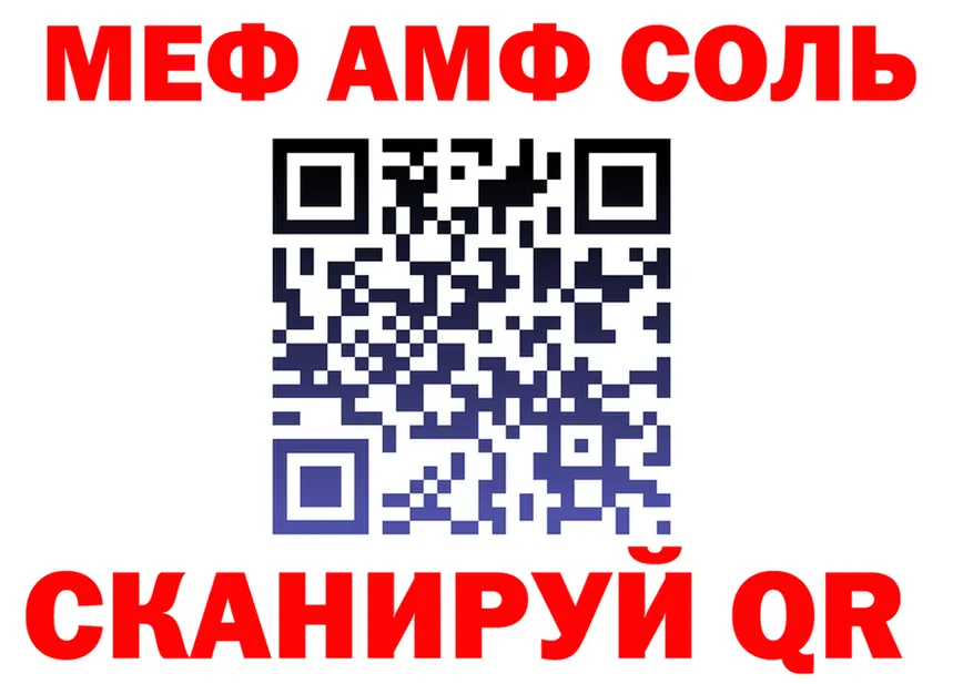Героин Heroin зеркало мориарти MEGA Орск