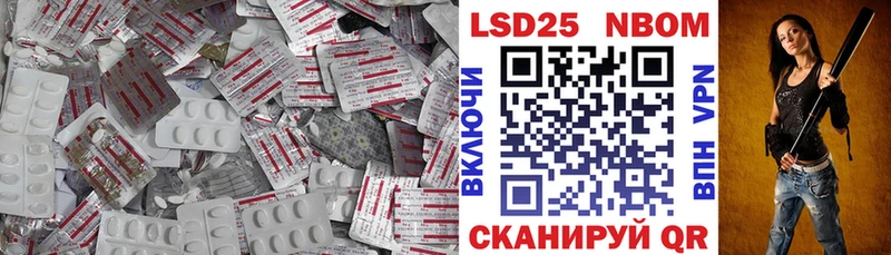 LSD-25 экстази кислота наркотики Орск
