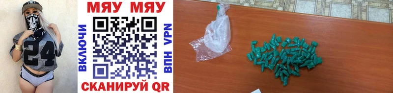 где найти   Орск  blacksprut зеркало  Меф VHQ 