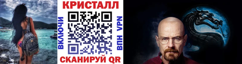 Первитин мет  Орск 